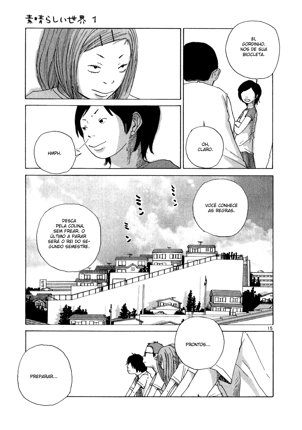 What a Wonderful World! Uma cidade de muitas colinas 第15页