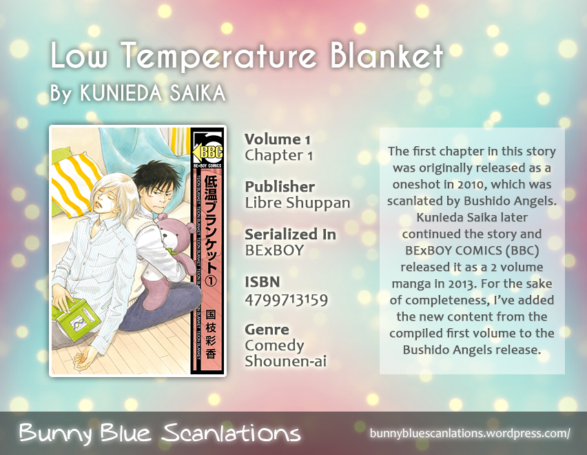 Teion Blanket 第1页