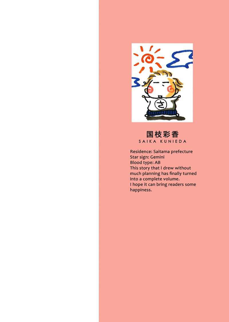 Teion Blanket 第4页