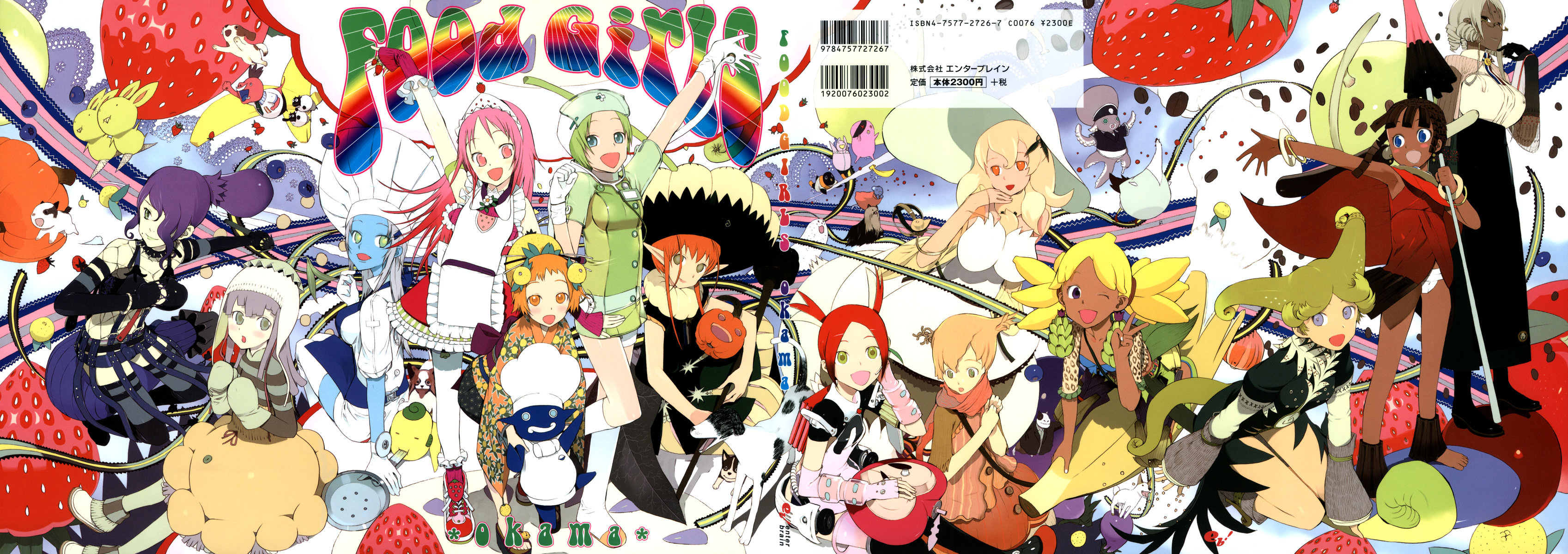 Food Girls 第1页
