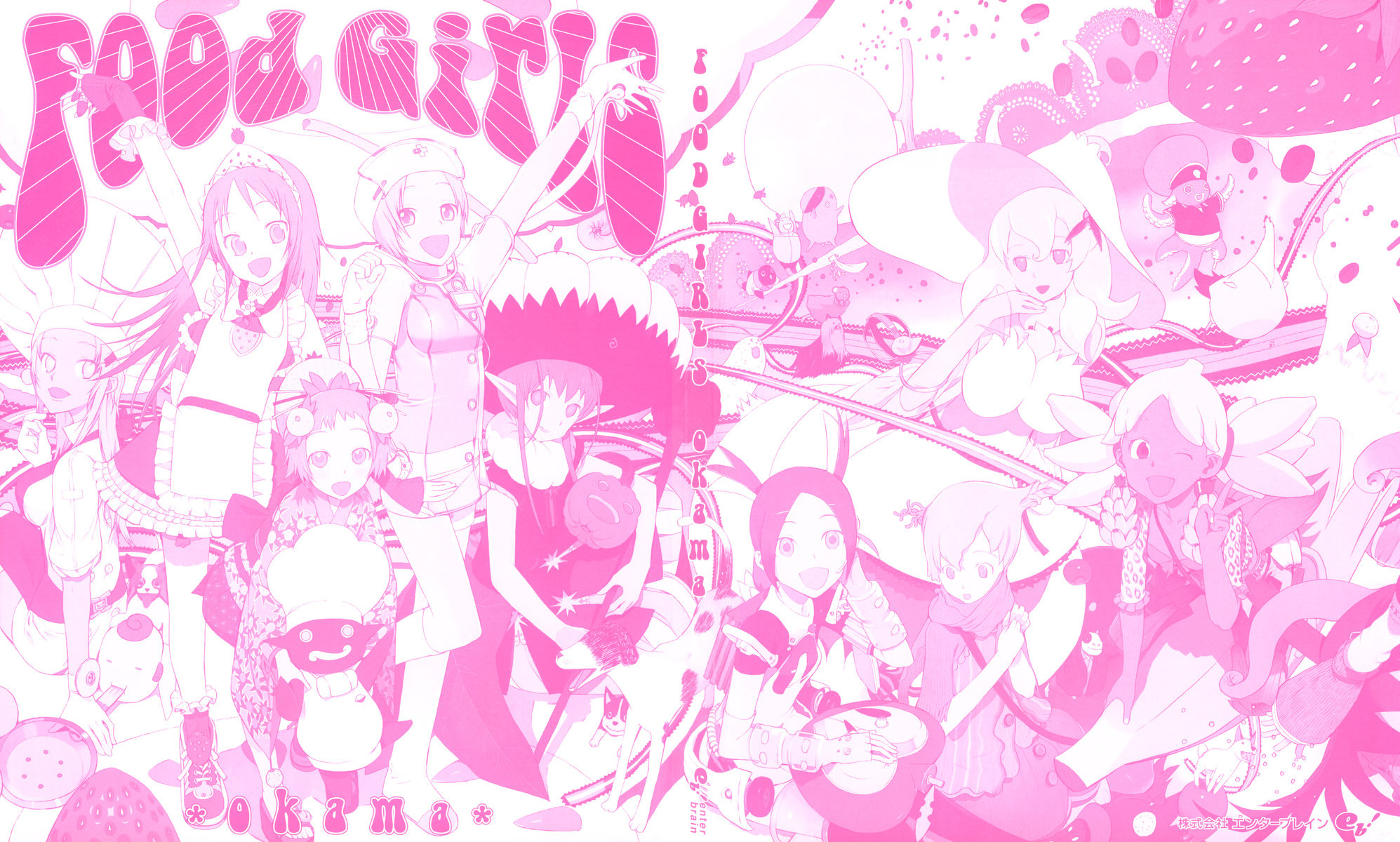 Food Girls 第3页