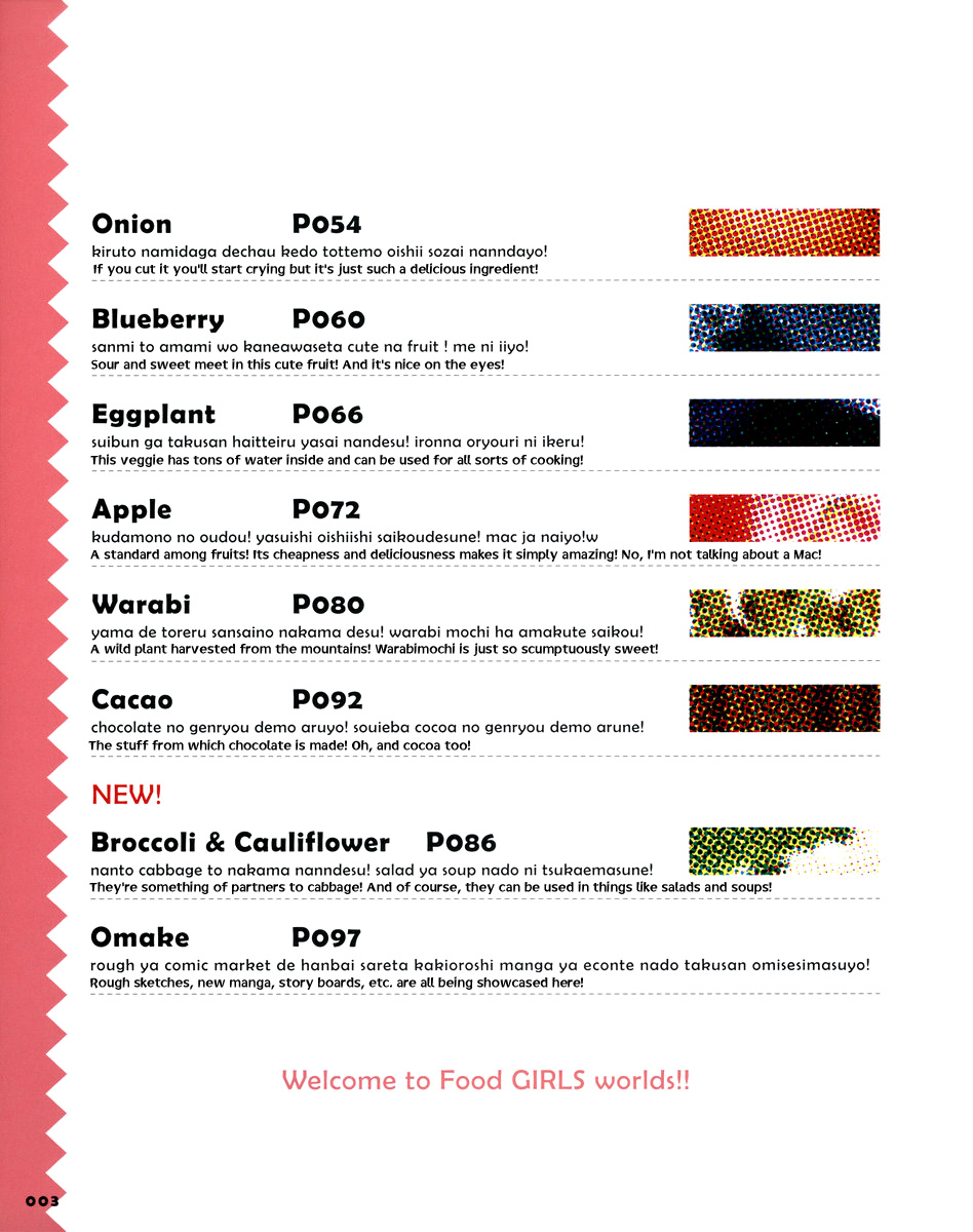 Food Girls 第6页