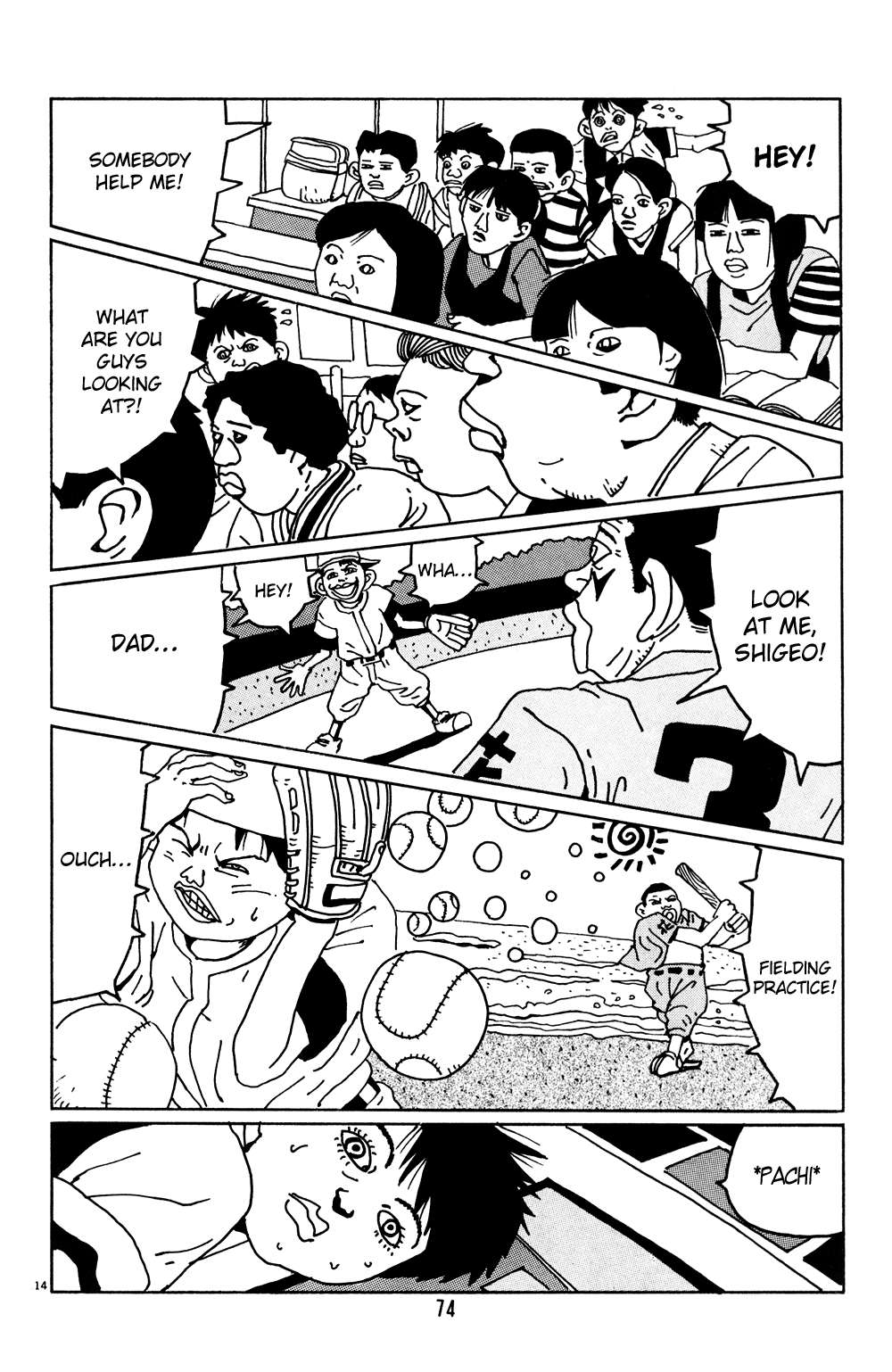 Flower Man Find Shigeo! 第14页