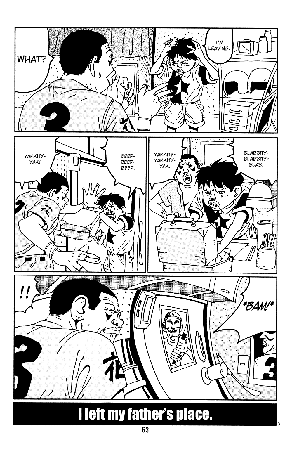 Flower Man Find Shigeo! 第3页