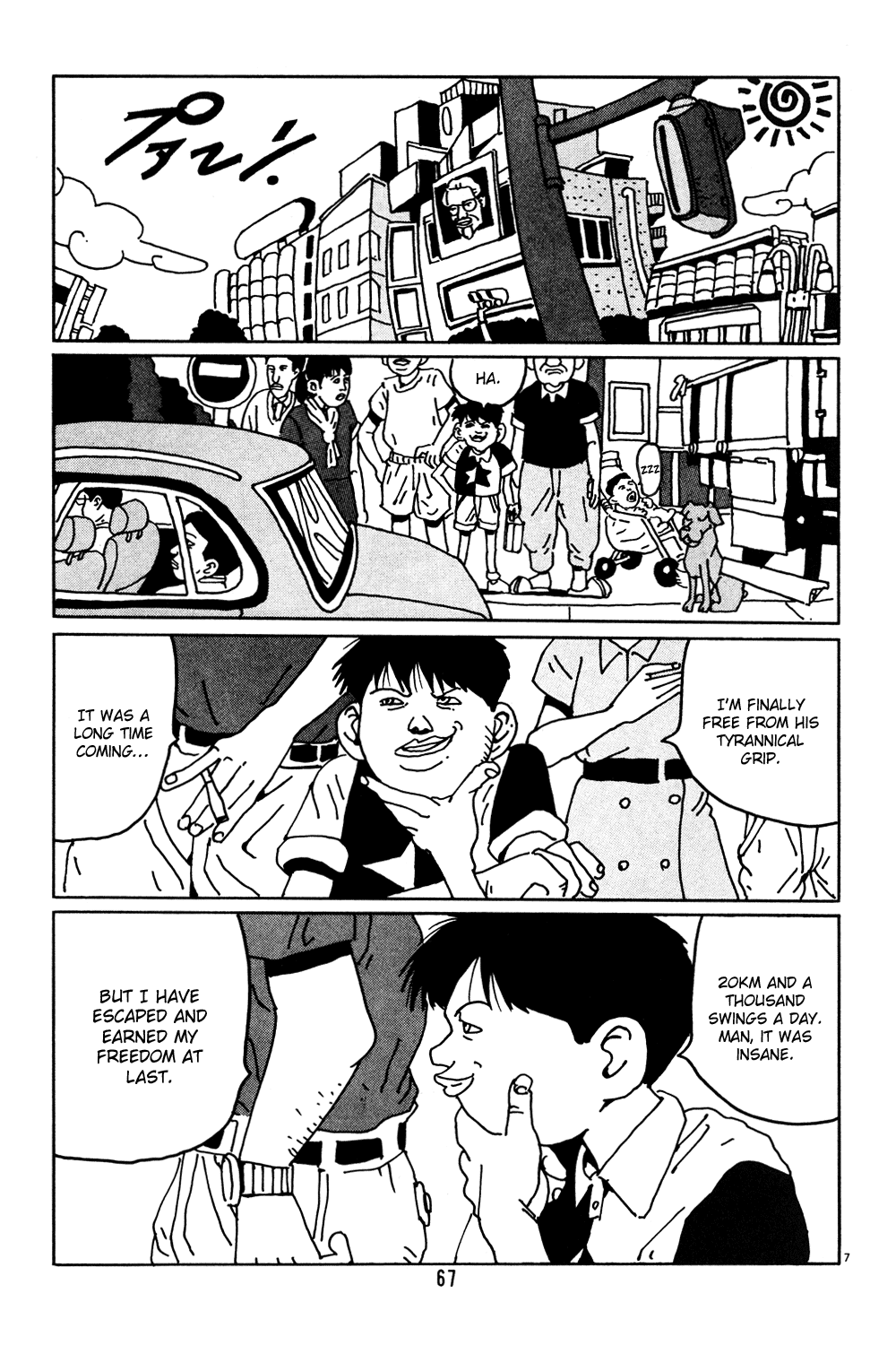 Flower Man Find Shigeo! 第7页