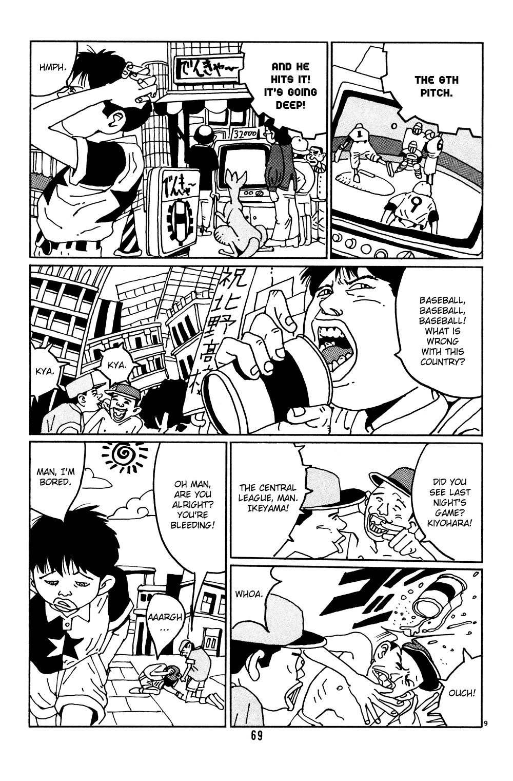 Flower Man Find Shigeo! 第9页
