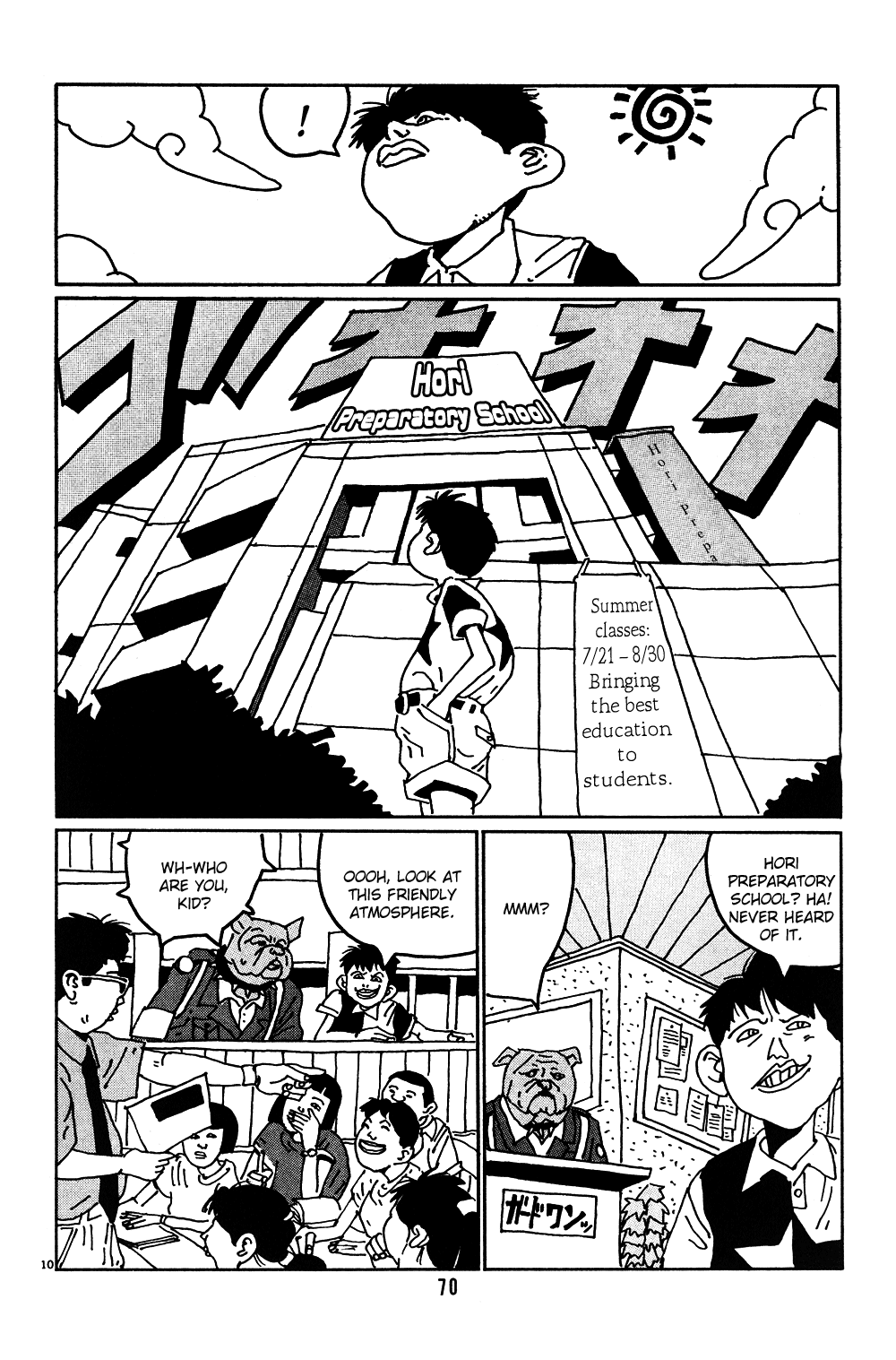 Flower Man Find Shigeo! 第10页