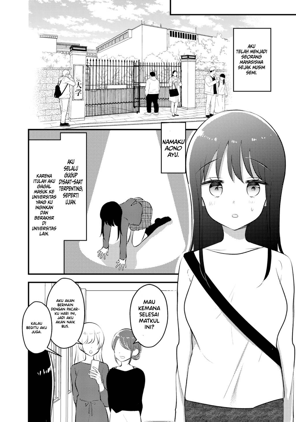 Tomodachi tte Konna koto surun da. 第3页