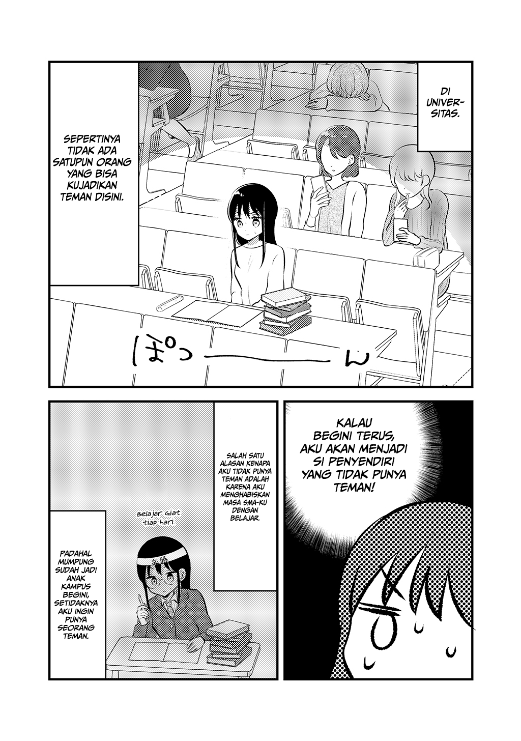 Tomodachi tte Konna koto surun da. 第4页