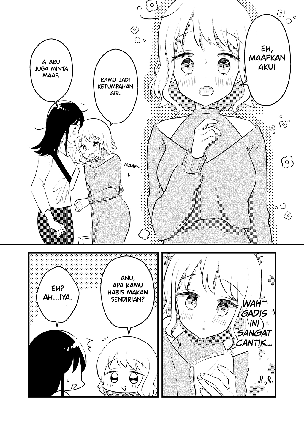 Tomodachi tte Konna koto surun da. 第6页