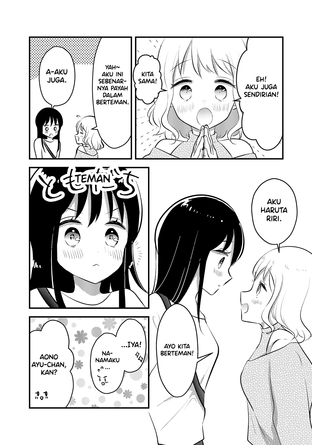 Tomodachi tte Konna koto surun da. 第7页