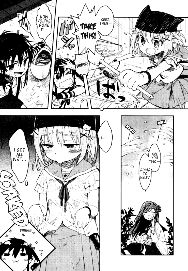 Gakkou-gurashi! Beginning 第18页