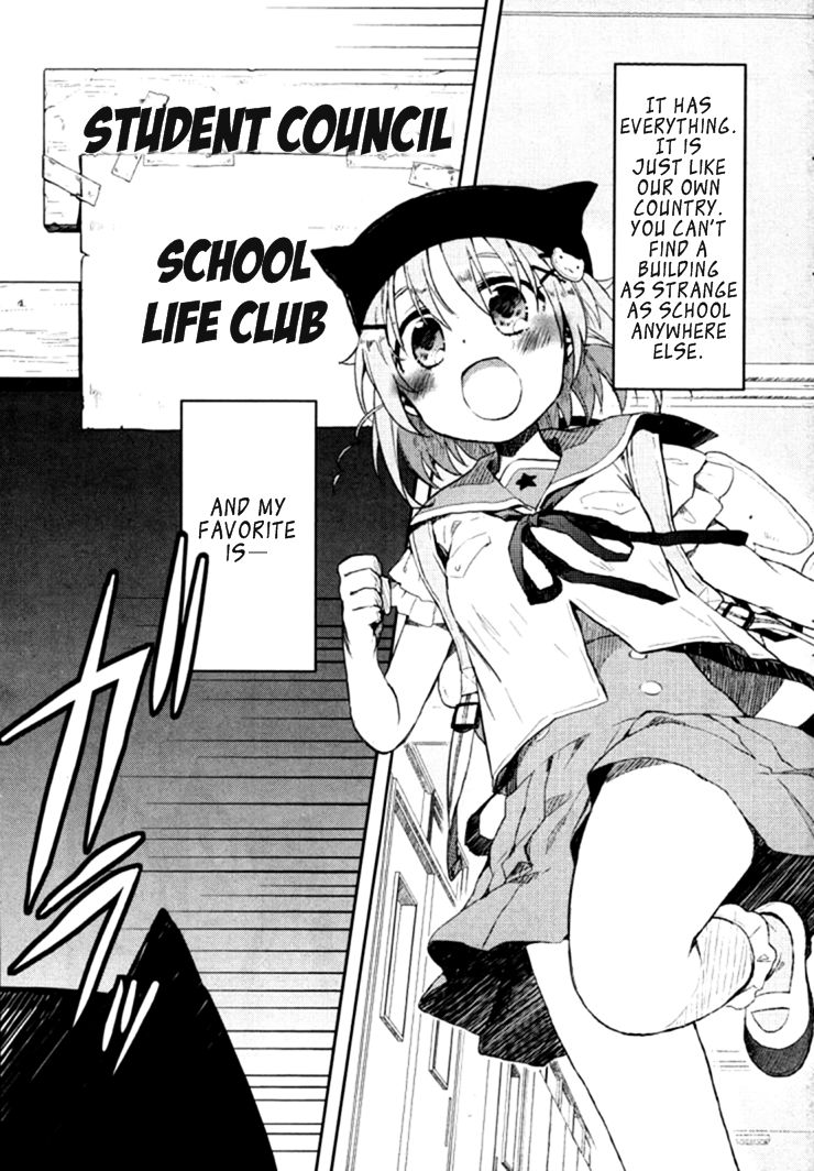 Gakkou-gurashi! Beginning 第10页