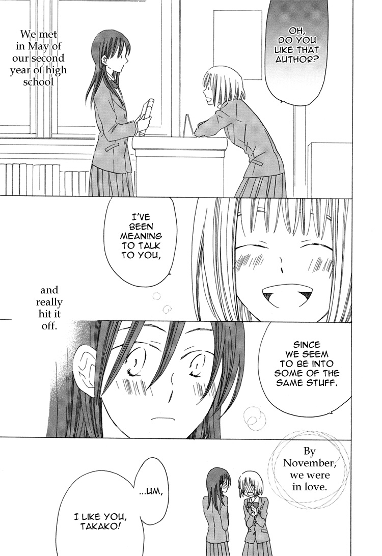 Sleeping Beauty no Mita Yume Blank, Continued 第1页