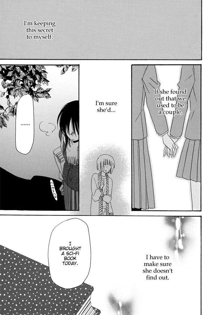 Sleeping Beauty no Mita Yume Blank, Continued 第11页