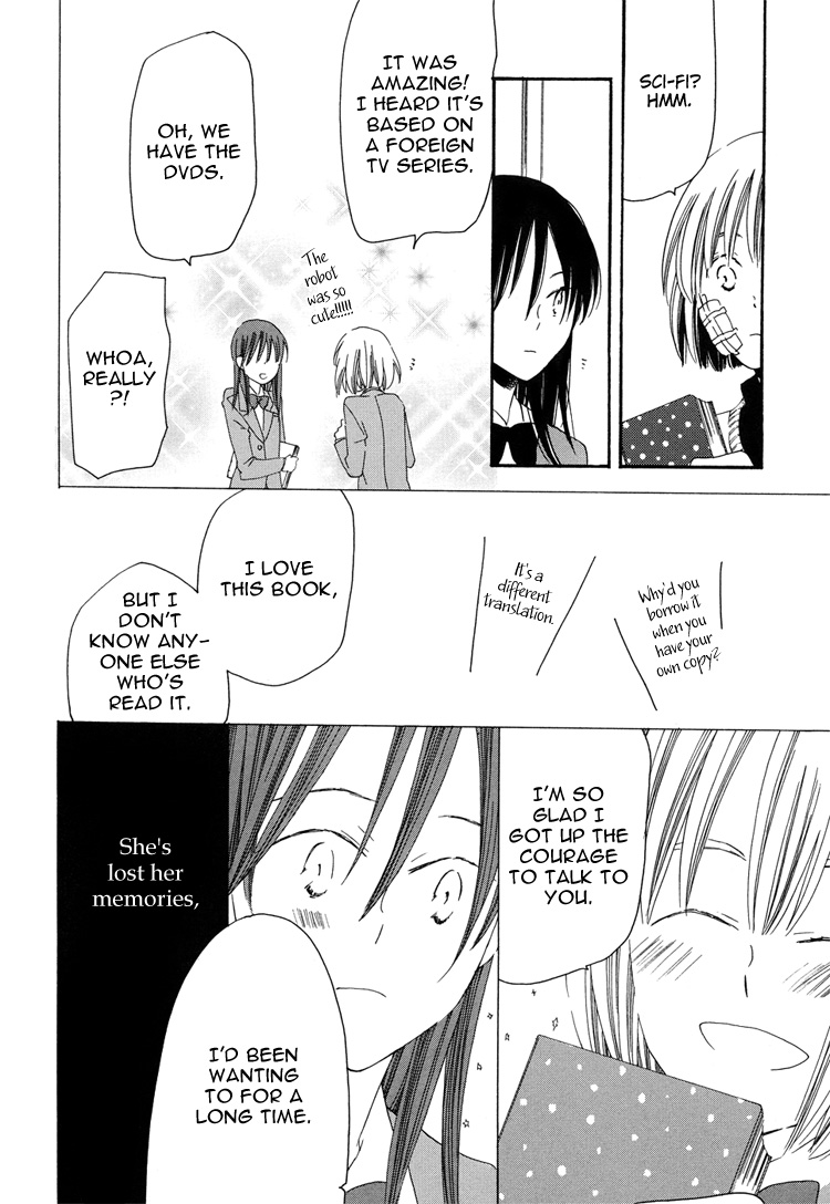 Sleeping Beauty no Mita Yume Blank, Continued 第12页