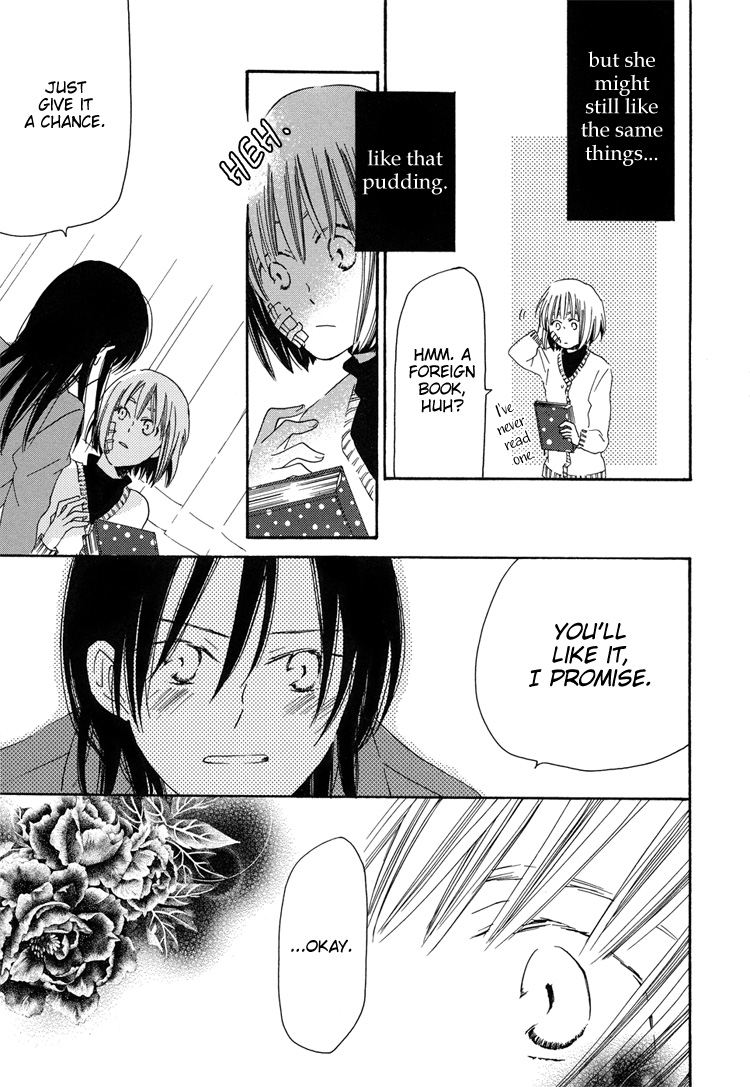 Sleeping Beauty no Mita Yume Blank, Continued 第13页