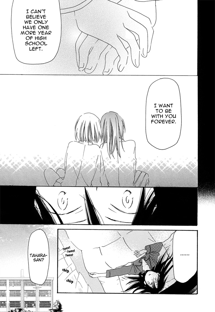 Sleeping Beauty no Mita Yume Blank, Continued 第15页