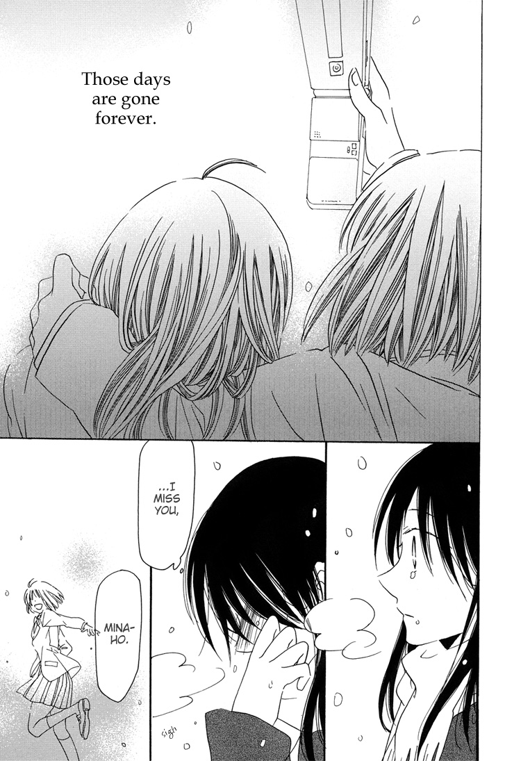 Sleeping Beauty no Mita Yume Blank, Continued 第17页