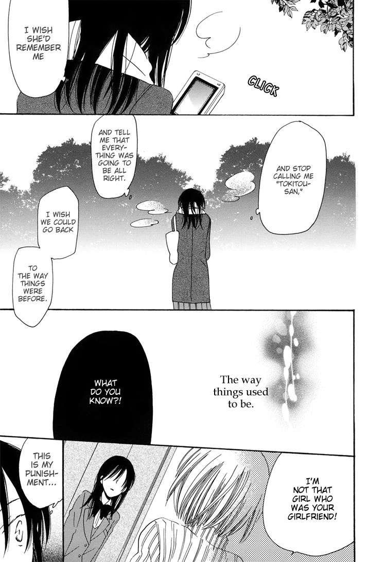 Sleeping Beauty no Mita Yume Blank, Continued 第19页