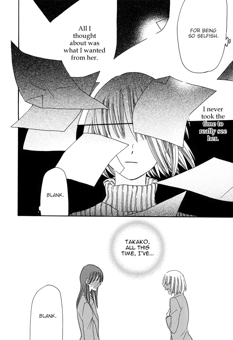 Sleeping Beauty no Mita Yume Blank, Continued 第20页