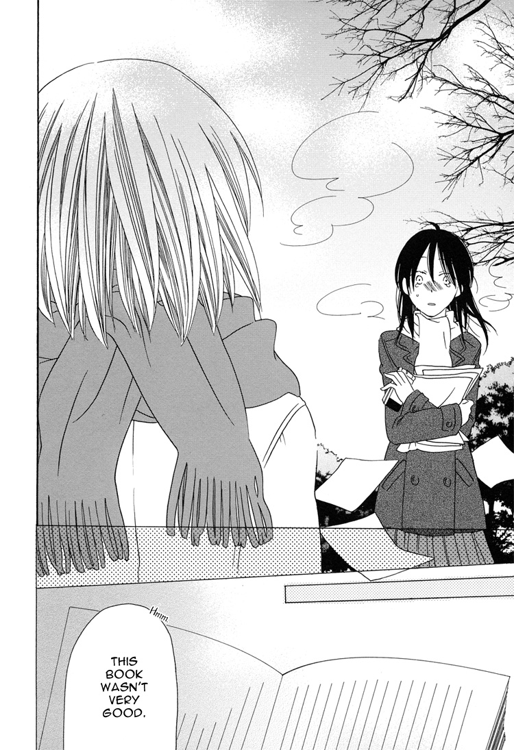 Sleeping Beauty no Mita Yume Blank, Continued 第22页
