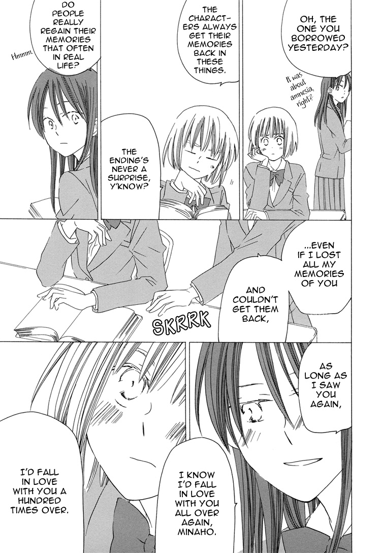Sleeping Beauty no Mita Yume Blank, Continued 第23页
