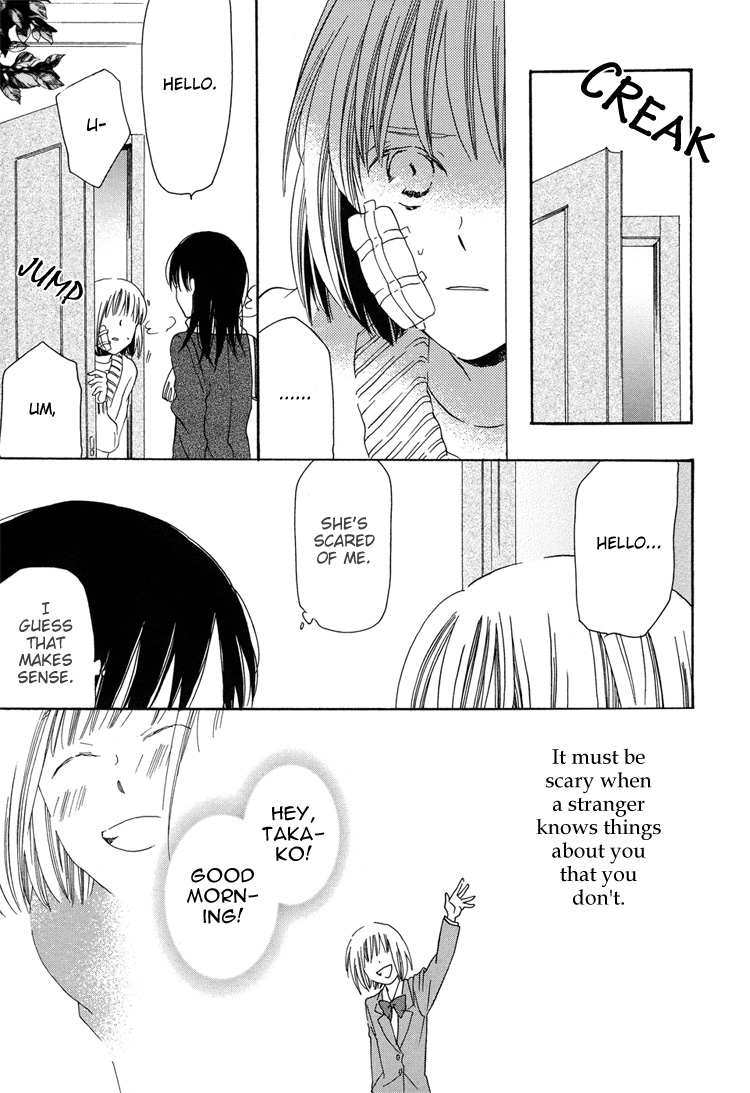 Sleeping Beauty no Mita Yume Blank, Continued 第5页