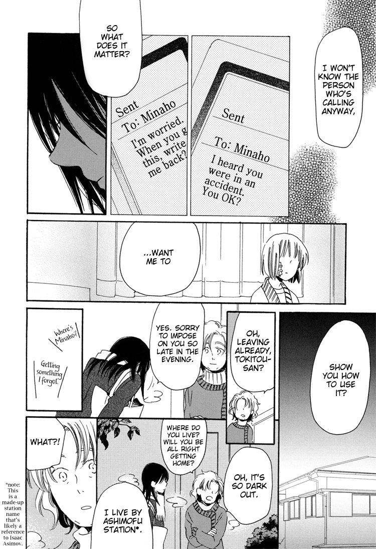 Sleeping Beauty no Mita Yume Blank, Continued 第8页
