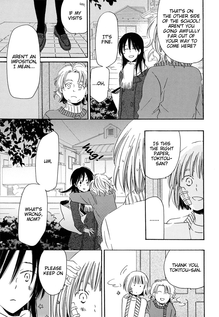 Sleeping Beauty no Mita Yume Blank, Continued 第9页