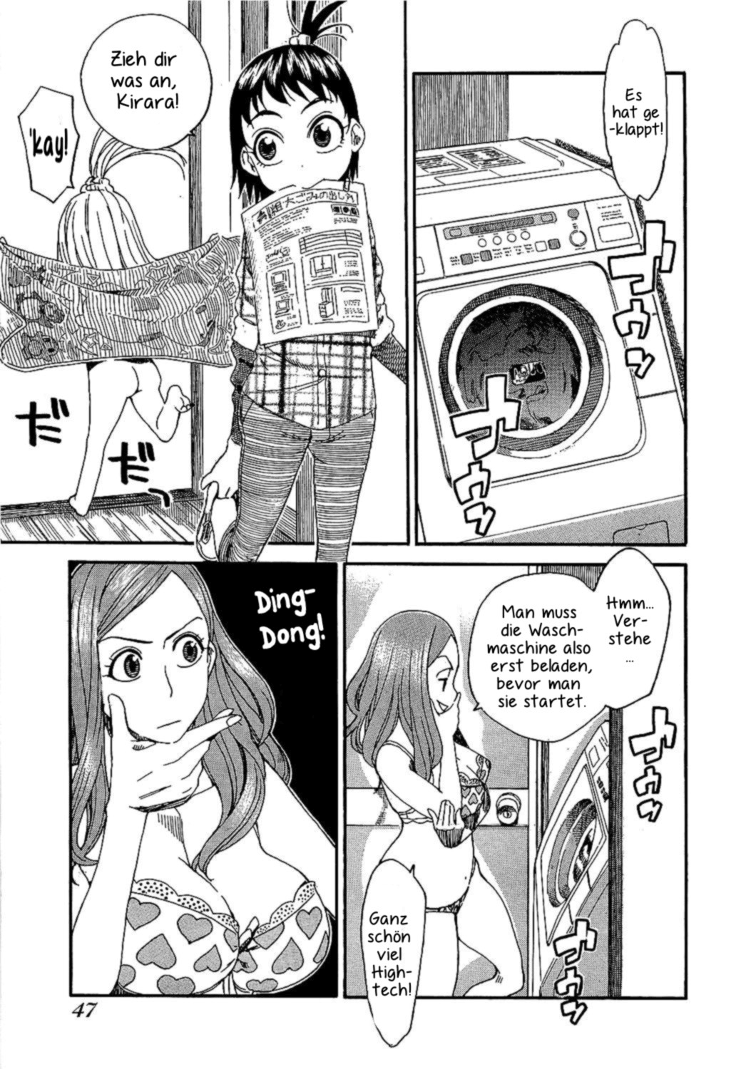 Oku-san Die Ehefrau und die Waschmaschine 第20页