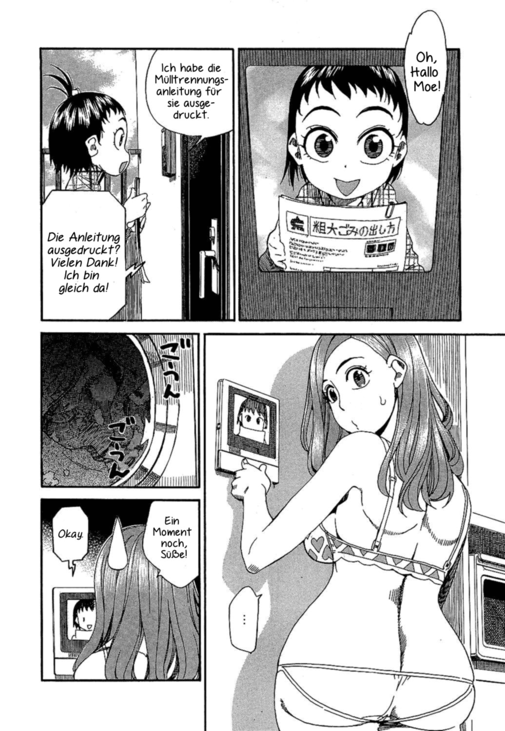 Oku-san Die Ehefrau und die Waschmaschine 第21页