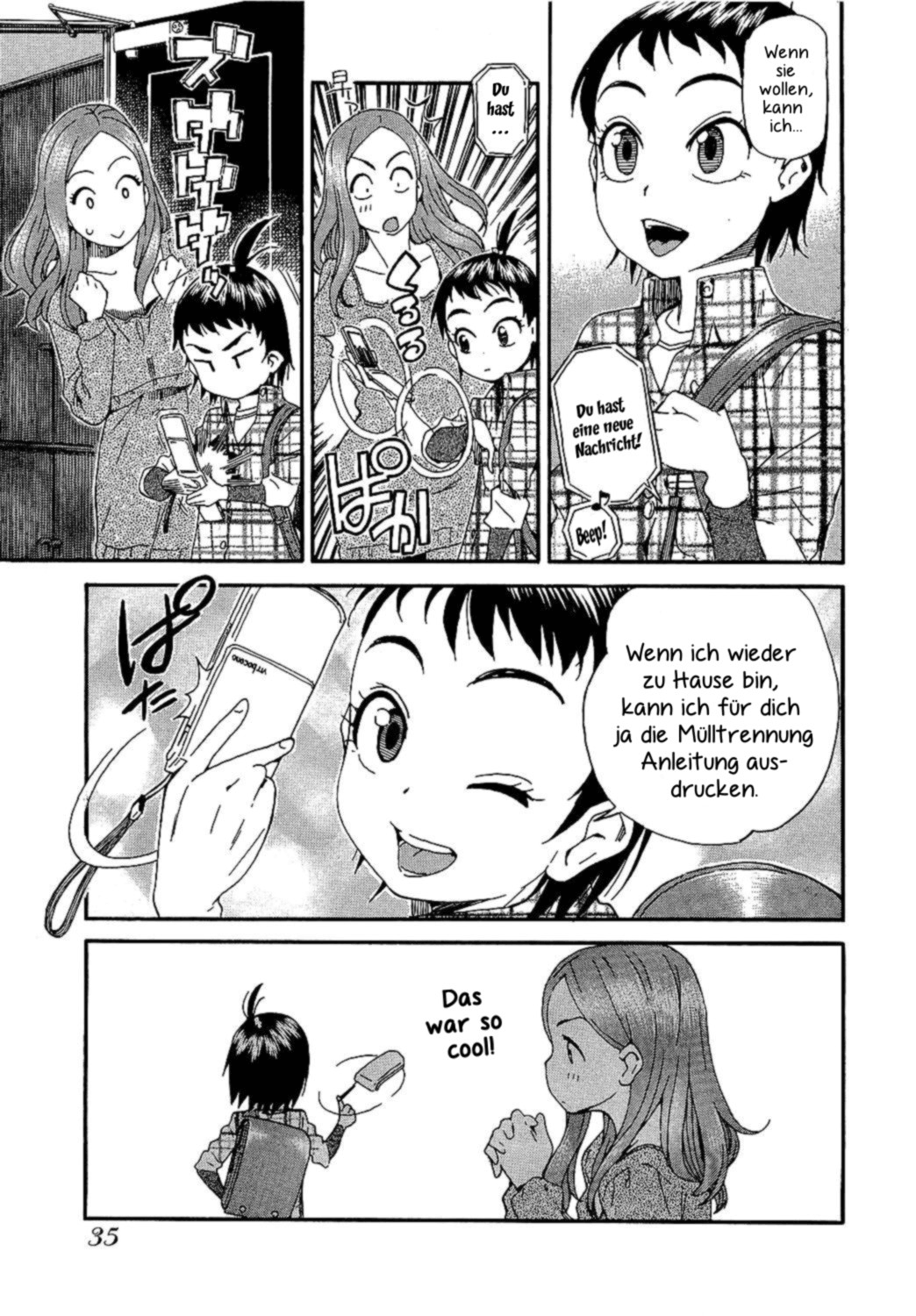 Oku-san Die Ehefrau und die Waschmaschine 第8页