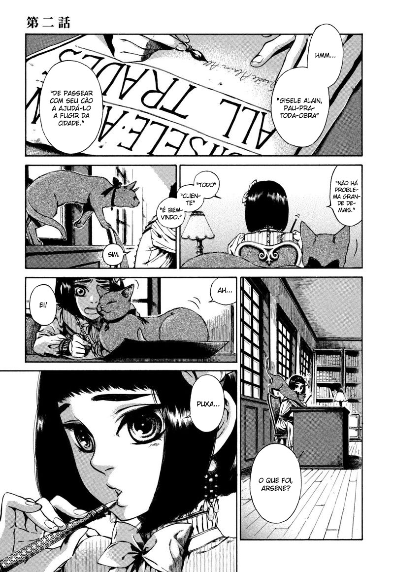 Giséle Alain O gato astuto mantém suas garras escondidas? 第1页