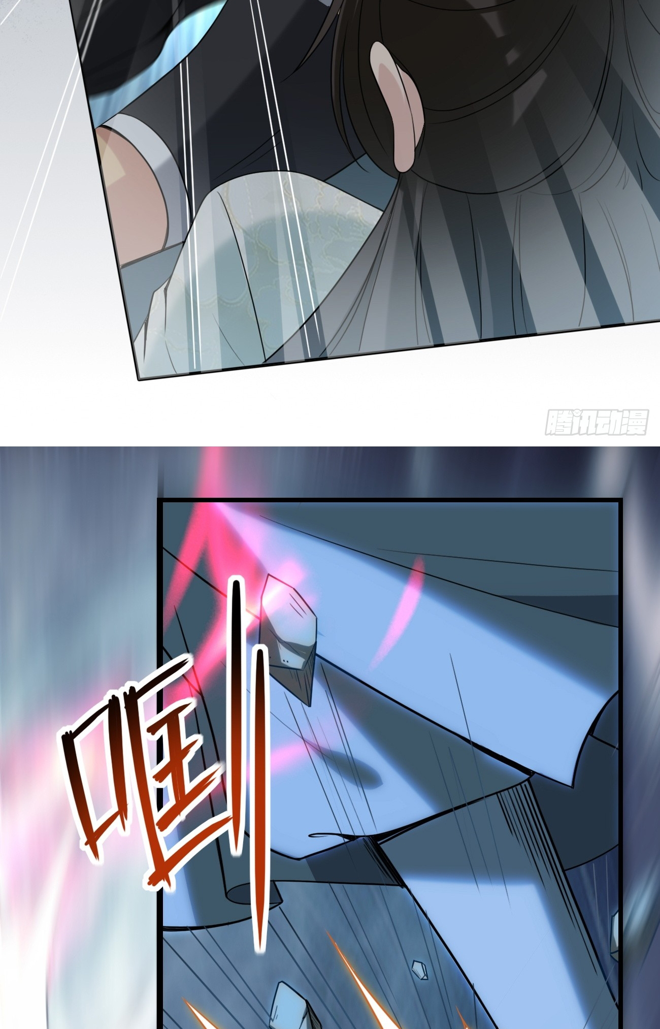Sir, Don't Show Off Ataque Noturno 第12页