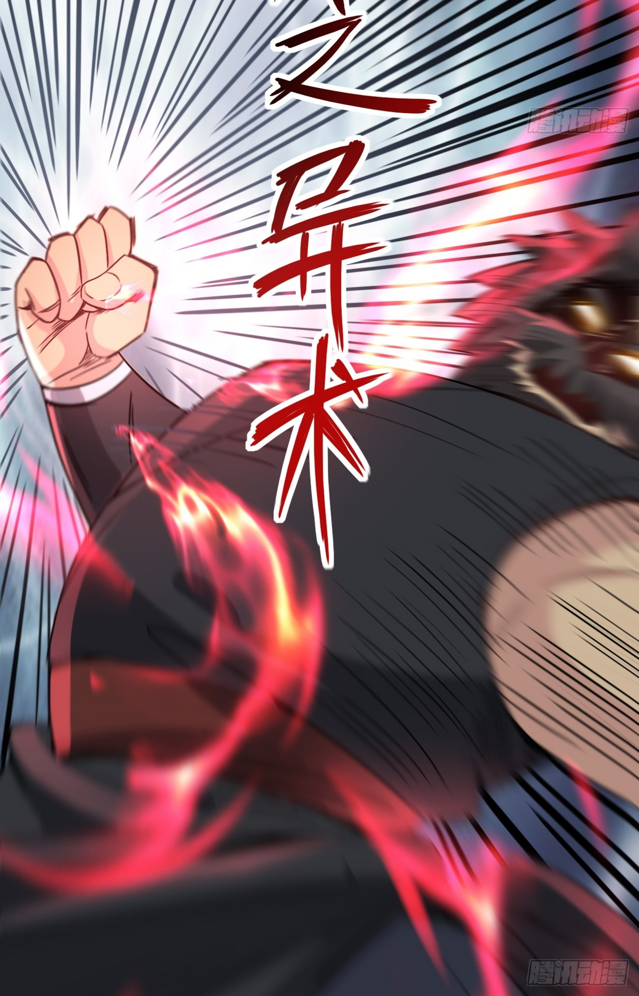 Sir, Don't Show Off Ataque Noturno 第14页