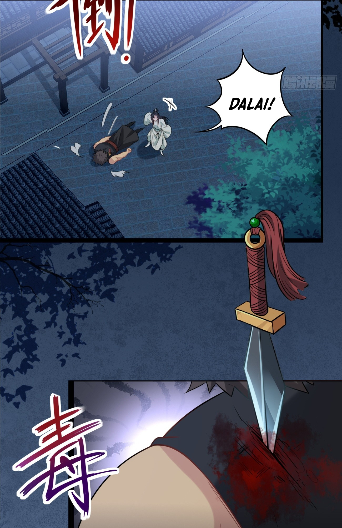 Sir, Don't Show Off Ataque Noturno 第20页