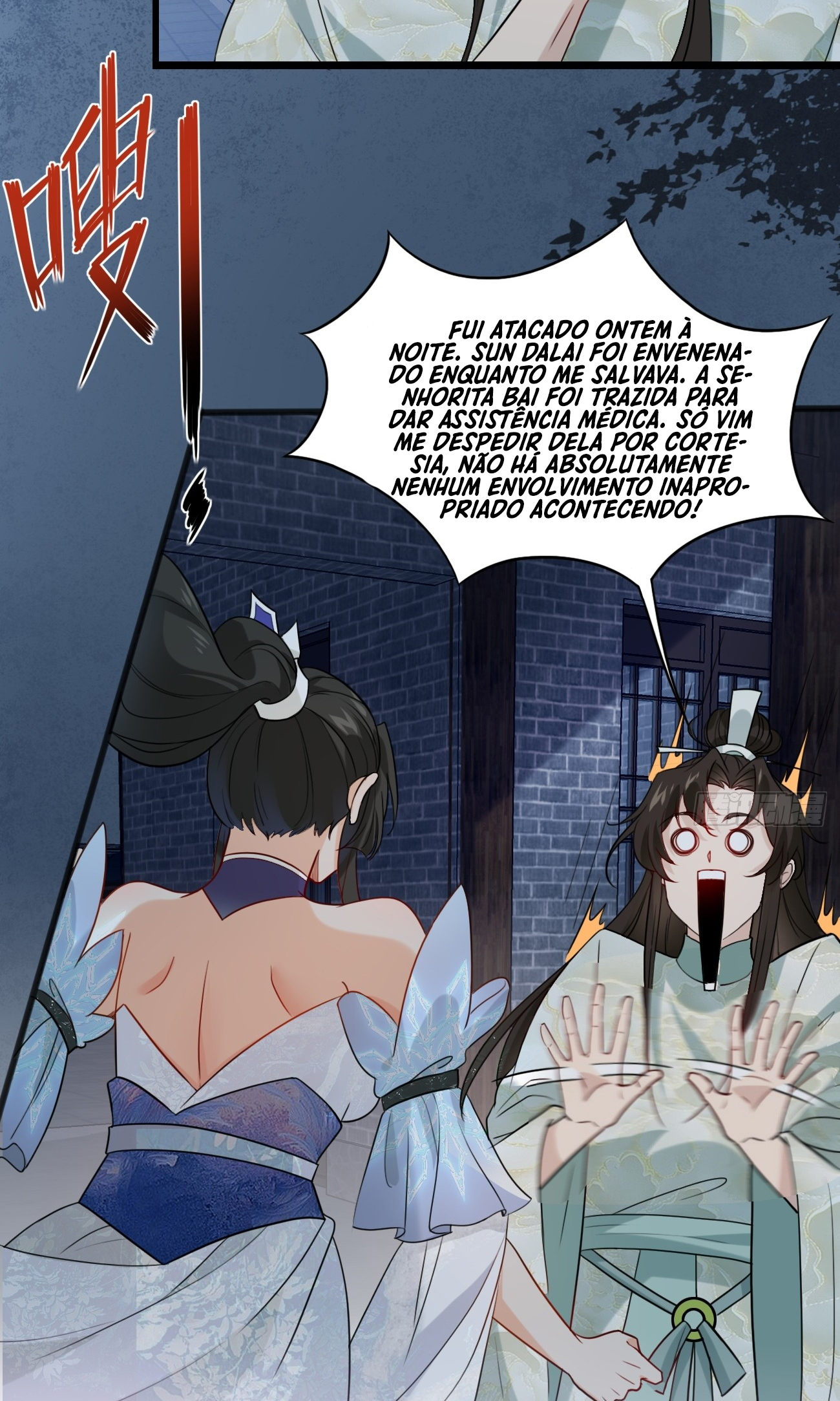 Sir, Don't Show Off Ataque Noturno 第32页