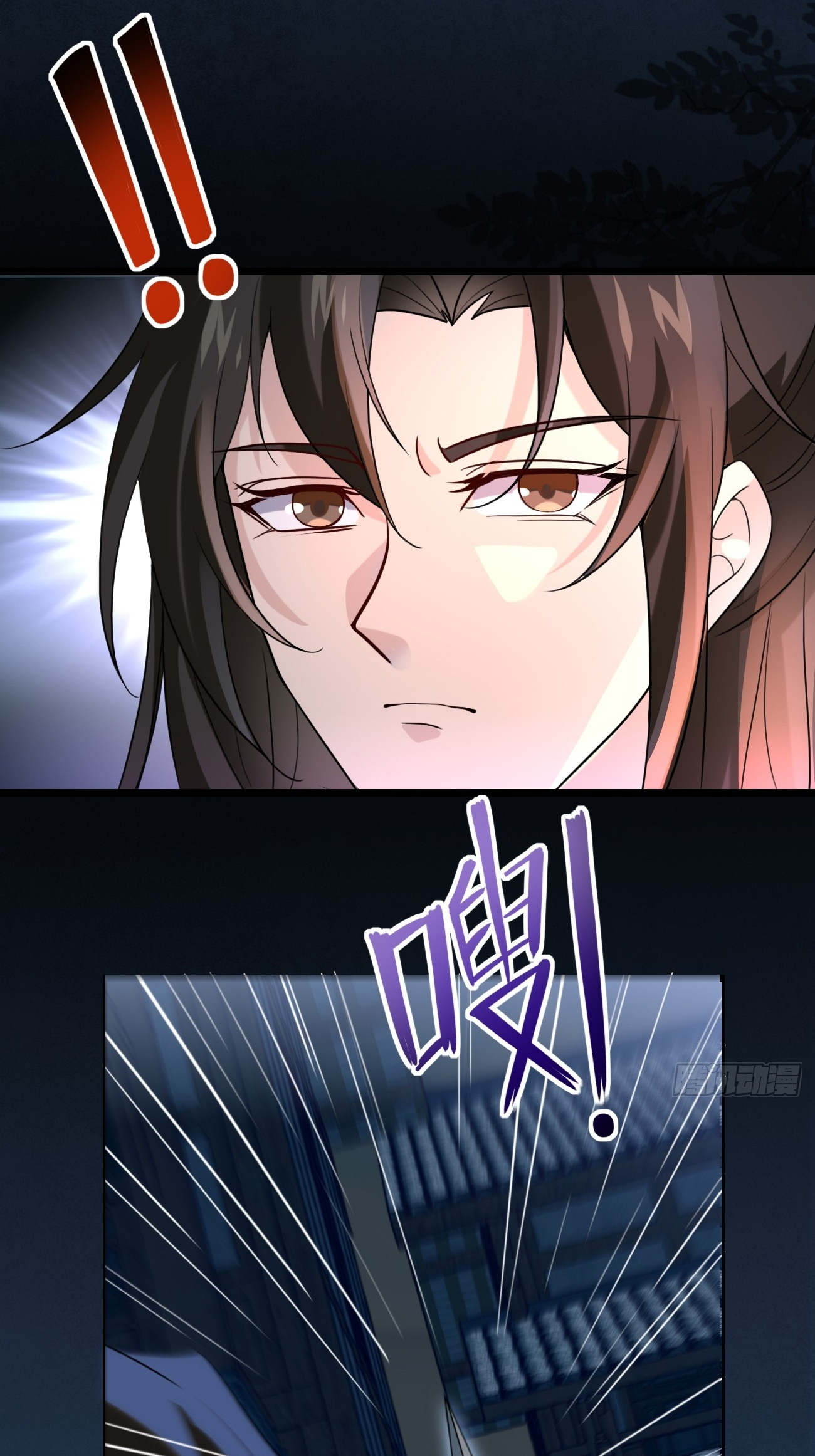 Sir, Don't Show Off Ataque Noturno 第5页