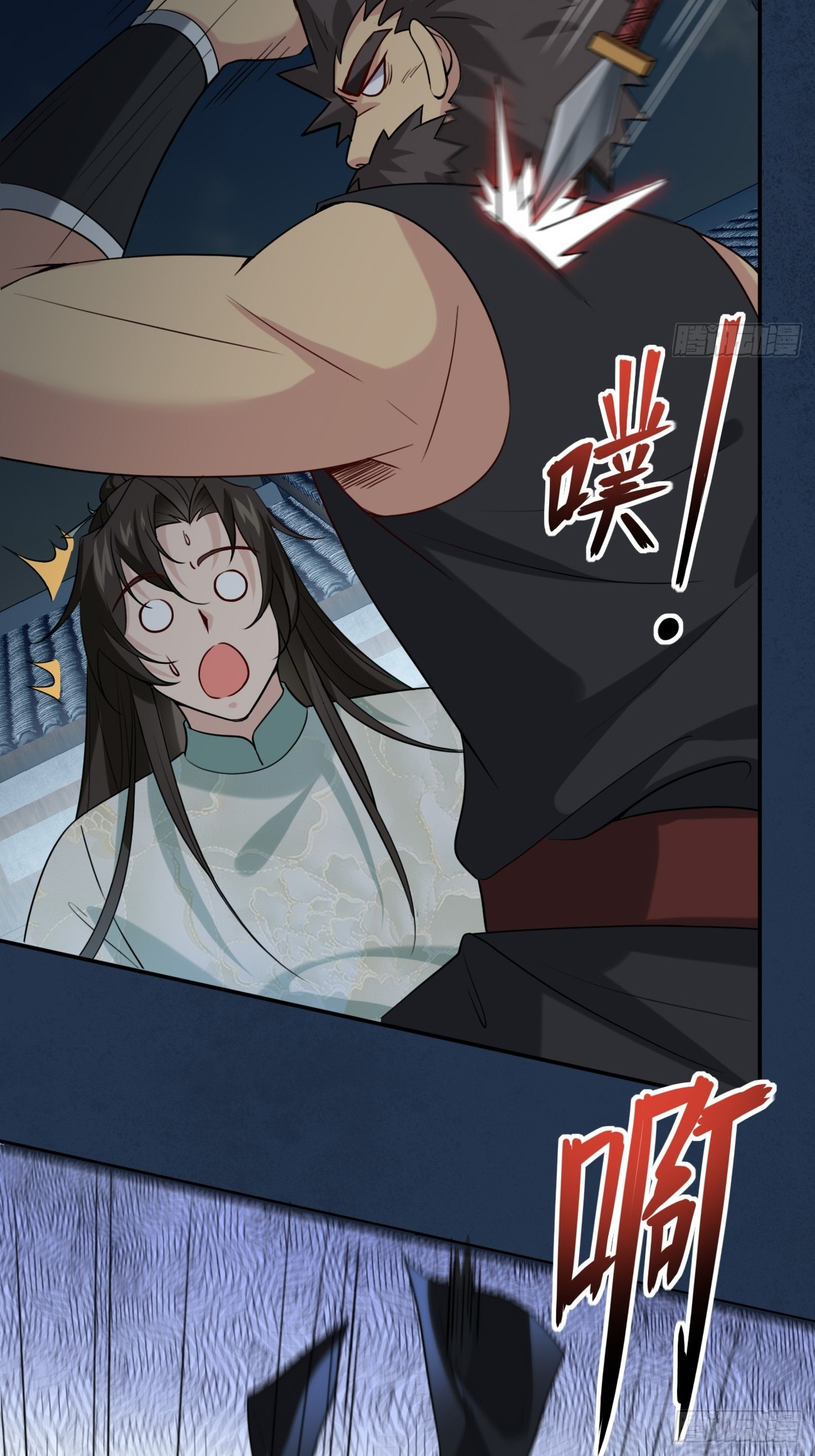 Sir, Don't Show Off Ataque Noturno 第7页