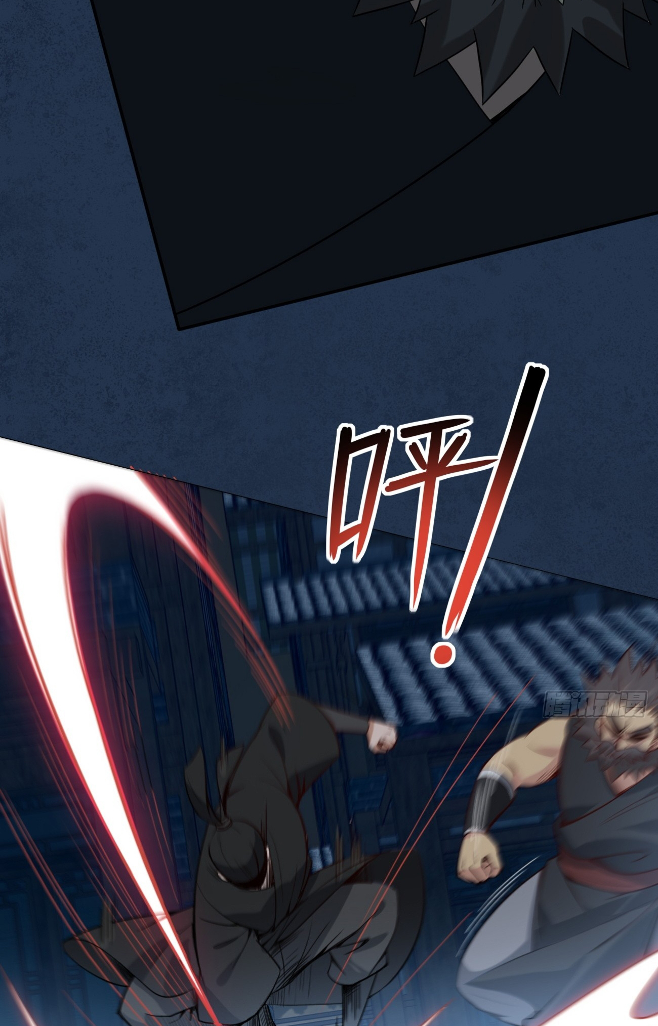 Sir, Don't Show Off Ataque Noturno 第9页