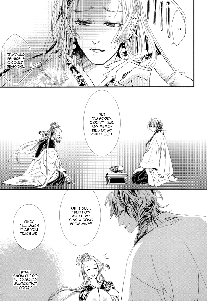 Waka to Banken Vol. 1 Ch. 2 第14页