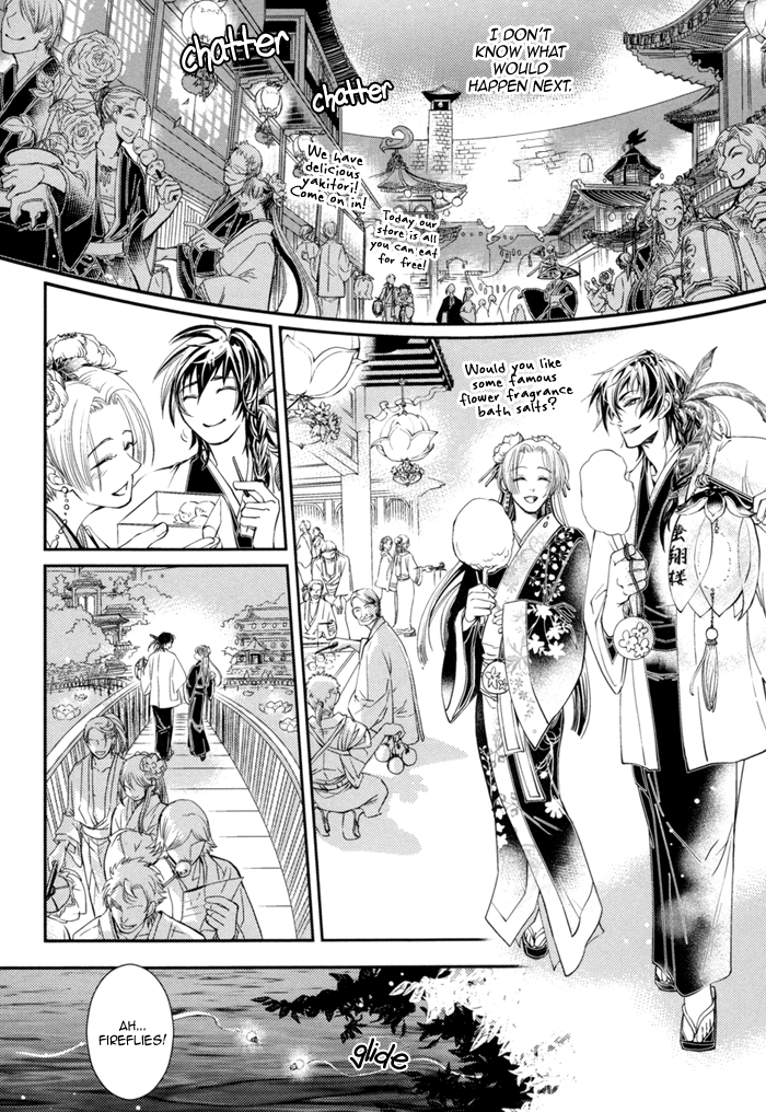 Waka to Banken Vol. 1 Ch. 2 第19页