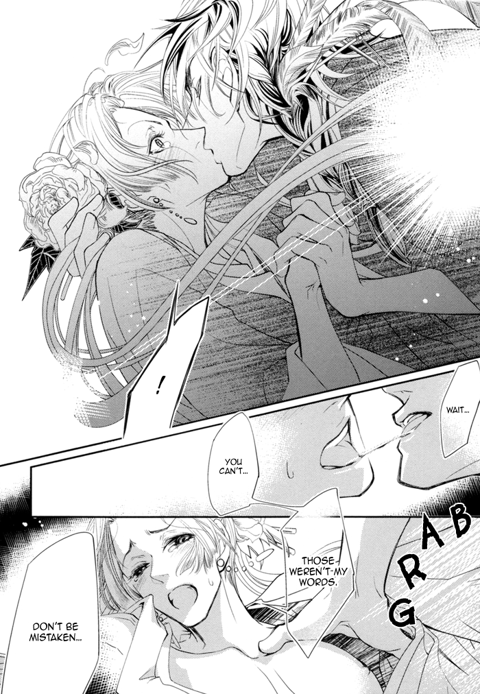 Waka to Banken Vol. 1 Ch. 2 第33页