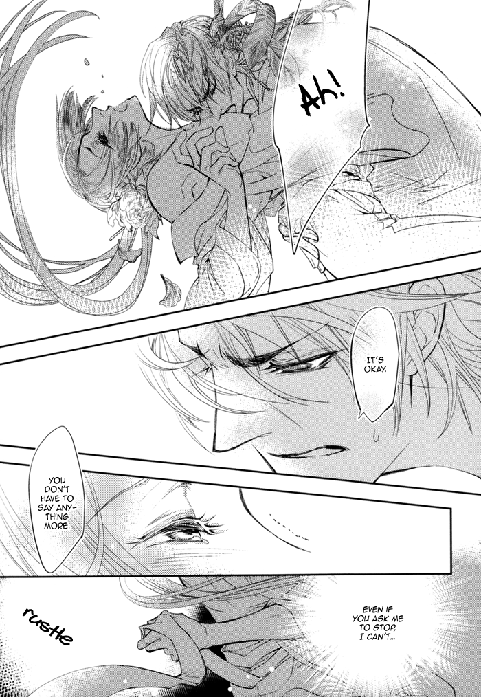Waka to Banken Vol. 1 Ch. 2 第34页