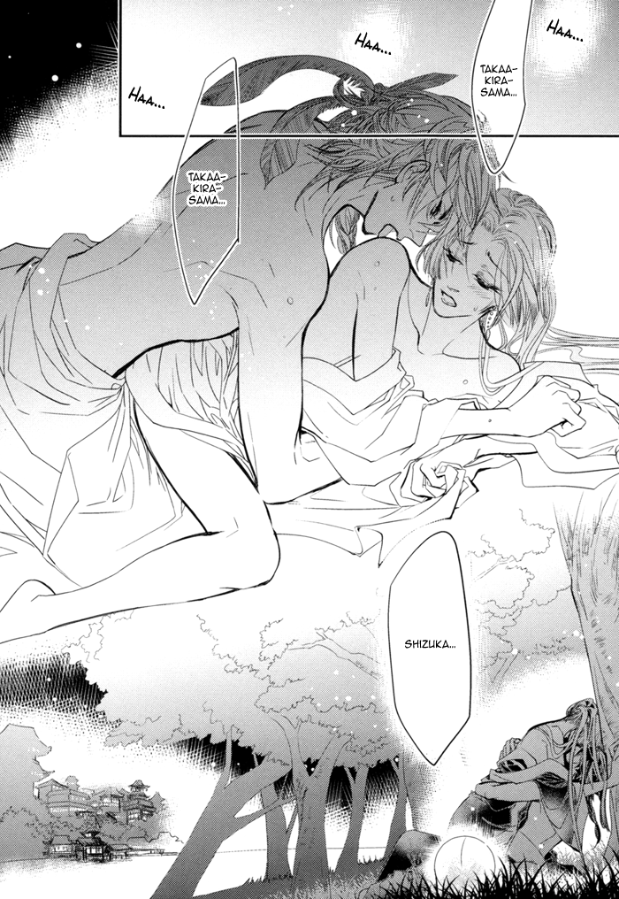 Waka to Banken Vol. 1 Ch. 2 第35页
