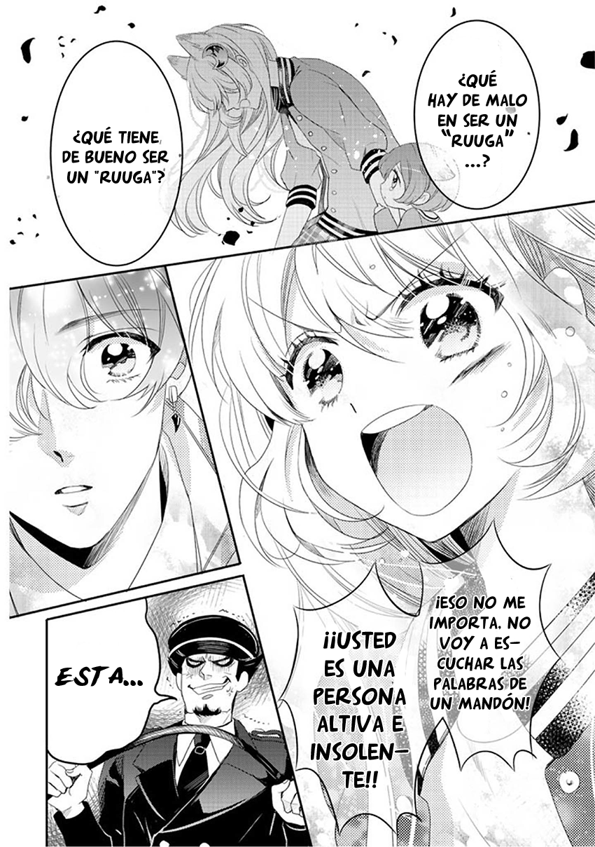 Bara Kangoku no Kemono-tachi 1er Receso 第36页