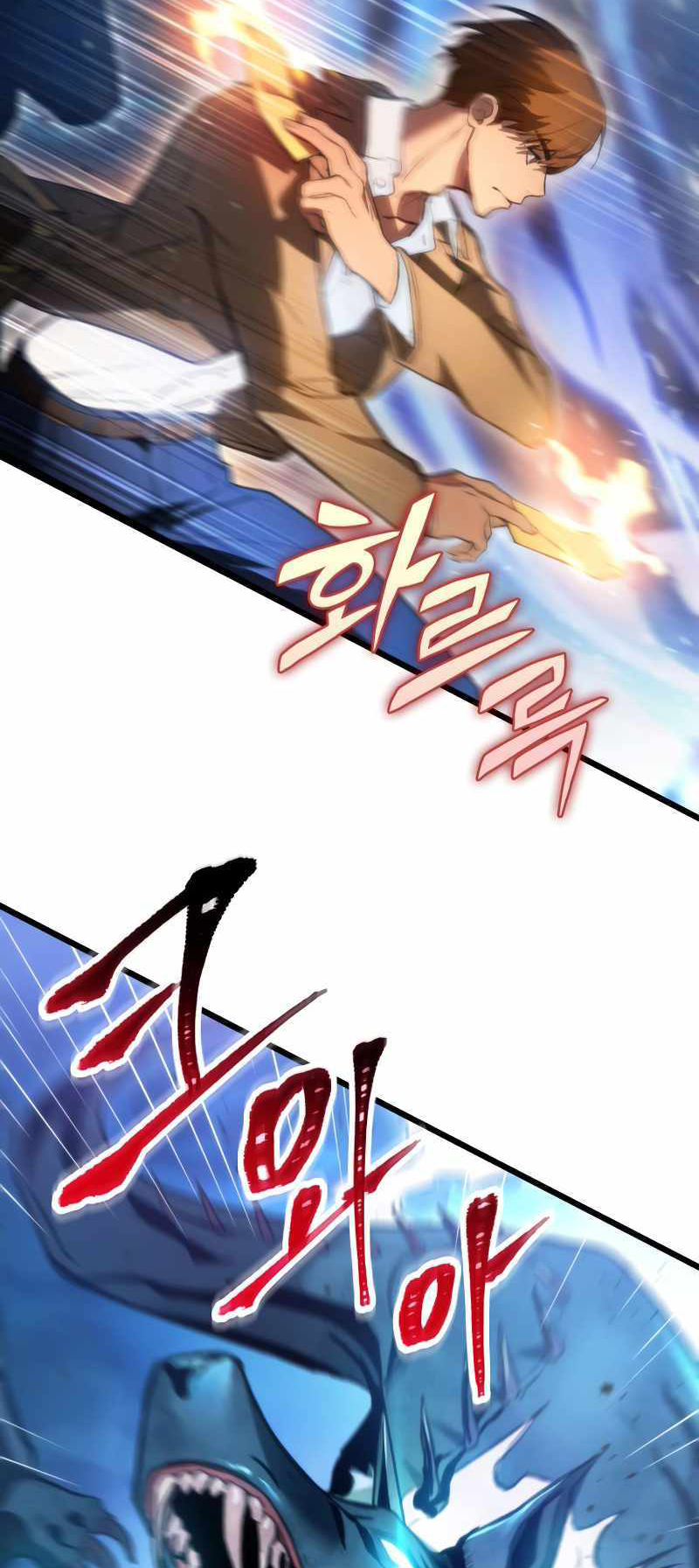 F-Rank Fortune Hunter Vol. 1 Ch. 1 第55页