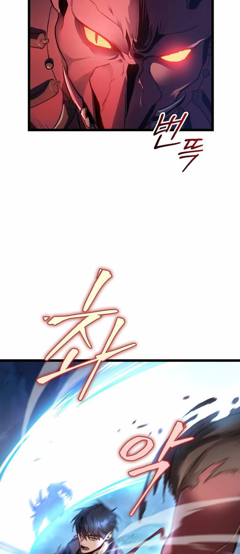 F-Rank Fortune Hunter Vol. 1 Ch. 1 第63页
