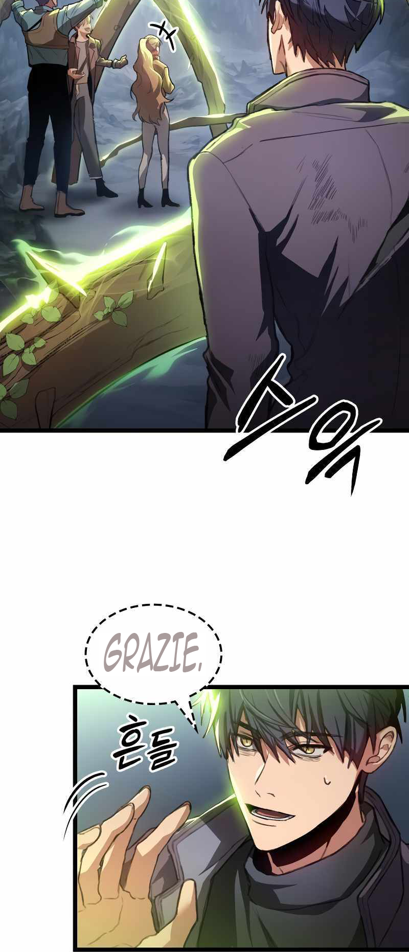 F-Rank Fortune Hunter Vol. 1 Ch. 1 第75页